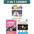 MTG National Science Olympiad (NSO) Workbook Prep-Guide & Previous Years Papers (PYQs) with Mock Test Paper Class 4 - SOF Olympiad Books For 2024-25 Exam (Set of 3 Books) [Paperback] MTG Editorial Board