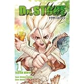 Dr. Stone - 1