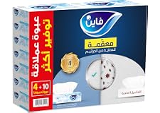 Fine Facial Tissues 80sheets X 2 Ply, pack of 10+4 Free boxes. Fine Classic tissues are sterilized for germ protection.