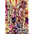 La leggenda di Oda Saburo Nobunaga (Vol. 5)