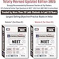 UBD1960 Errorless Chemistry for NEET as per NMC (Paperback+Smart E-book)Updated New Edition 2025 (2 volumes) Original Errorless Self Scorer Book with Trademark Certificate
