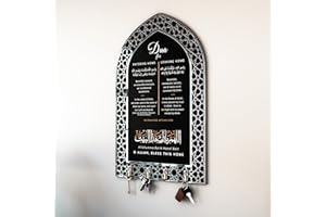 iwa concept Dua for Entering Home and Leaving Home Key Holder, Islamic Wall Art, Mihrab Design, Protection Dua, (Black Panel - Silver Acrylic - Small)