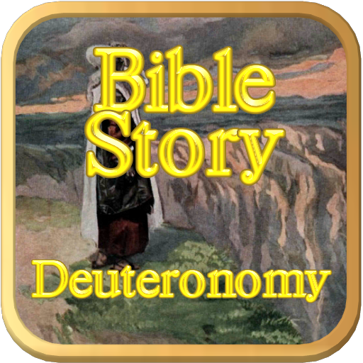 Bible explorer 4 limited edition