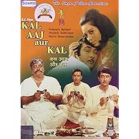 Kal Aaj Aur Kal