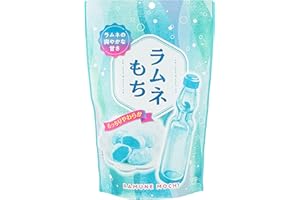 Ramune Mochi Premium Traditional Japanese Rice Cakes, 130g, Soft Chewy Wagashi Food Sweets Estala