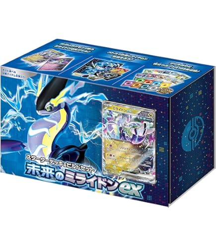 未開封　ポケモンカードゲーム「Burning Shadows」ブースターボックス Pokemon TCG Sun & Moon Burning Shadows Booster Display Box Factory