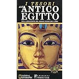 I tesori dell'antico Egitto nella collezione del museo egizio del Cairo. Ediz. illustrata