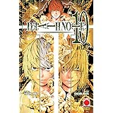 Death note (Vol. 10)