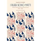 I russi sono matti. Corso sintetico di letteratura russa 1820-1991. Nuova ediz.