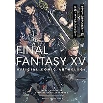 Final Fantasy XV Official Works Artbook Japanese Version