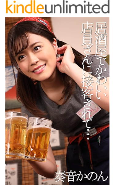 Kanon Kanade Japanese Edition Ebook Cosmo Amazon De Bucher