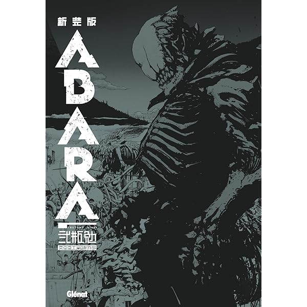 Blame 0 Deluxe : Nihei, Tsutomu: Amazon.pl: Książki