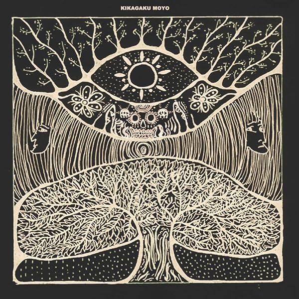 Forest of Lost Children: Amazon.de: CDs & Vinyl