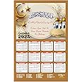 ESCAPER Muslim Wall Calendar 2025 hanging Decoration (45 x 30 cm), Islamic Wall Decor, Arabic Calligraphy Wall Calendar 2025, Allah Wall Calendar 2025, Muslim home decor items, New Year Calendar 2025