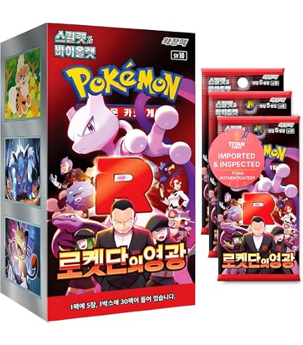 Pokémon Pokemon Card Game Glory of Team Rocket Booster Box