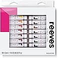 Reeves Gouache Paint Set – 18 vibrant colours with matt finish – Suitable for beginners, leisure and recreational users