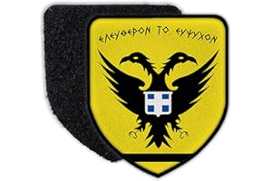 Copytec Patch Army Greece Greek Military Army Badge Emblem #31544