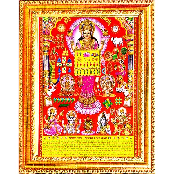 xpression-decor-uv-textured-art-print-of-ahoi-ashtami-unframed-wall-poster-paper-print-12x18-inch-multicolor-abstract-amazon-in-home-kitchen