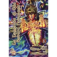 La leggenda di Oda Saburo Nobunaga (Vol. 6)