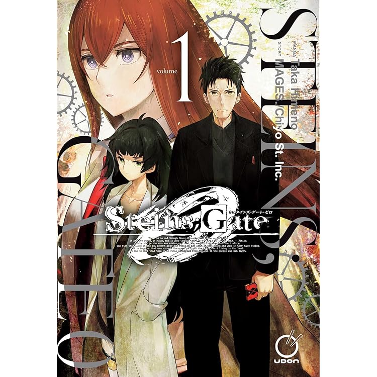 Steins;Gate: The Complete Manga: Hardcover B&N Exclusive Edition