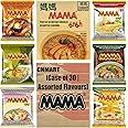 Mama Thai Oriental Style Instant Noodles Ramen Vermicelli Box (Pack of 30), 10 Assorted Flavours