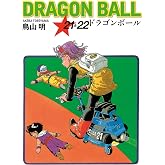 Dragon Ball 21&22