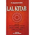 A Text Book of LAL KITAB by Pt. Roopchand Joshi's Based on Five Traditional Classics 1939,1940,1941,1942 & 1952