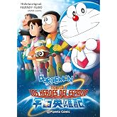 Doraemon: Nobita y los h&eacute;roes del espacio (Manga Kodomo)