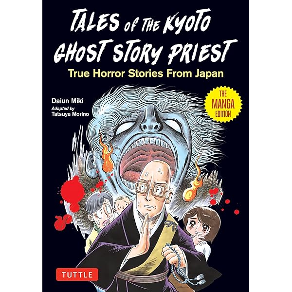 Ryunosuke Akutagawa's Hell Screen: The Manga Edition (Tuttle