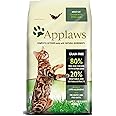Applaws Complete and Grain Free Adult Dry Cat Food, Chicken with Extra Lamb, 400g Bag (Pack of 1)