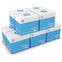 Papier Multifonction HP Home & Office 80g/m² - Blanc Brillant - Carton De 5x500 Feuilles A4