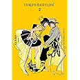 CLAMP Premium Collection Tokyo Babylon, Vol. 2
