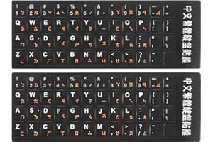 PATIKIL 2 Stück Traditionelle Chinesische Tastaturaufkleber, Universal PC Tastatur Aufkleber, Mattiert Schwarz Hintergrund mit Orange Weiß Schrift, 13 * 11mm, für Computer Laptop Notizbuch