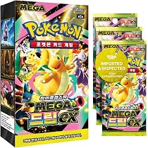 Prismatic Evolutions Terastal Festival Korean Booster Box (10 Packs, High Class) | Korean Edition of Prismatic Evolutions | 10 Cards per Pack | Korean Pokémon Cards