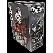 The Ghost in the Shell Legacy Edition Manga Box Set: 5 : Masamune