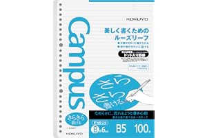 Kokuyo Campus lösa bladpapper - Sarasara - B5 - prickad 6 mm regel - 26 hål - 100 ark