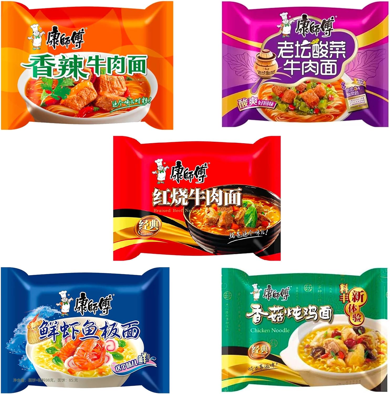 Pack 5 Ramen Fideos Instantáneos Chucrut chino + Ternera Picante + Pollo y Setas Shitake + Ternera + Marisco - Instant Noodle Tallarines