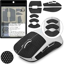 Immoenuc Glass Mouse Skates For Razer Viper Ultimate Togo