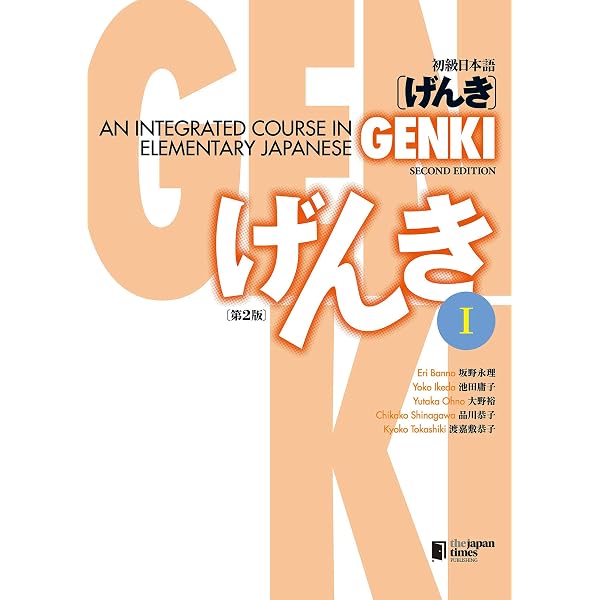 GENKI: An Integrated Course in Elementary Japanese Workbook I