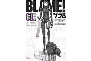 Blame Deluxe - Tome 03