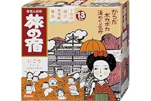 YUMEGURI TABINO YADO Japanese Bath Salt 0.9 oz (25 g) x 13 Packets Medicated Bath Salts ,Made in Japan