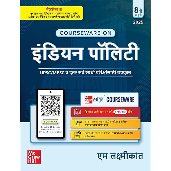 Kiran Desle - Core Economics - 12vi Avrutti - Spardha Pariksha