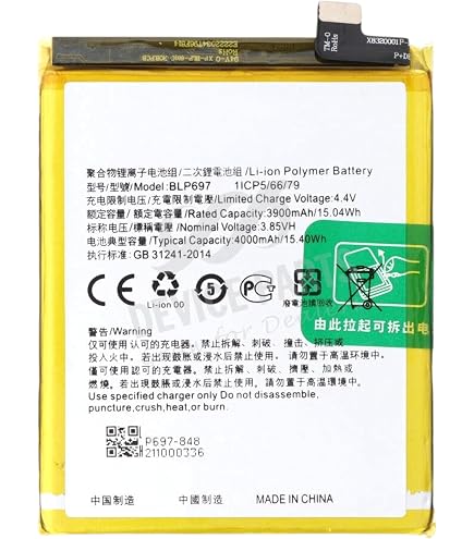 Batterie compatibili OPPO BLP781 (Negozio di Batterie Online)- Qualità Batterie compatibili OPPO BLP781 (Negozio di Batterie Online)- Qualità
