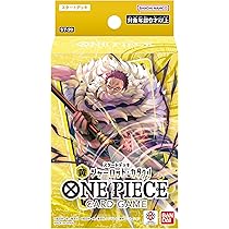 BANDAI Starter Deck Yellow Charlotte Katakuri - One Piece Card