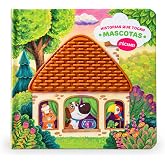 Historias que tocan | Libro sensorial interactivo para beb&eacute;s de 6 meses a 3 a&ntilde;os con texturas y rimas | Aprendizaje temprano