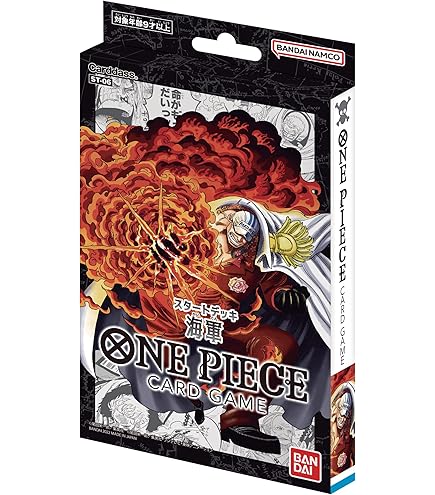 BANDAI OP-10 One Piece Card Game, Royal Bloodline, Box