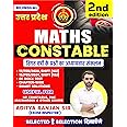 UP Constable MATHS by Aditya Ranjan Sir