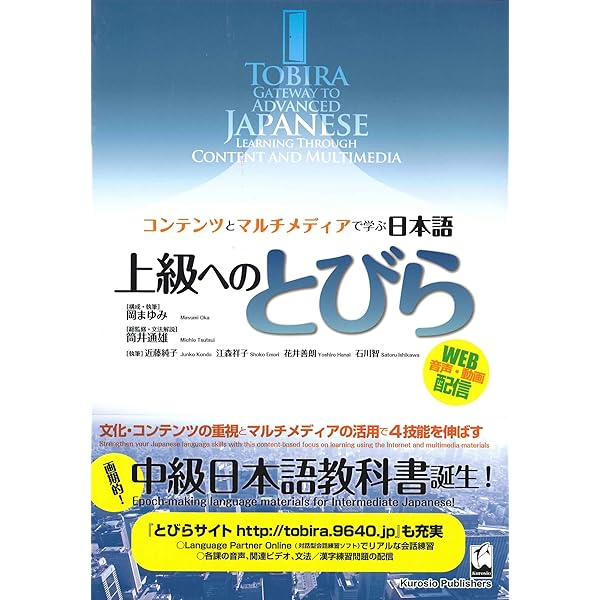 【参考書付き】フルーエント中国語 通信コース セット教材 HSK対策に！】フルーエント 中国語通信コース教材 語学・辞書・学習