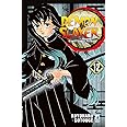 Demon slayer. Kimetsu no yaiba (Vol. 12)