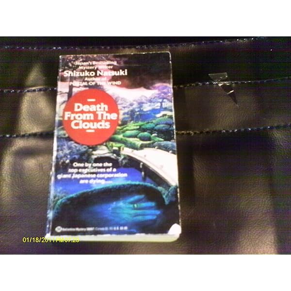 THE THIRD LADY Shizuko Natsuki ペーパーバック The Third Lady: Amazon.co.uk: Natsuki, Shizuko: 9780345337658: Books
